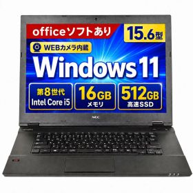 【整備済み品】NEC VersaPro VKT16 ノートパソコン 15.6型 第8世代 Core i5 16GB 高速SSD512GB Windows 11 Pro Office付 WEBカメラ 外付テンキー Wi-Fi HDMI
