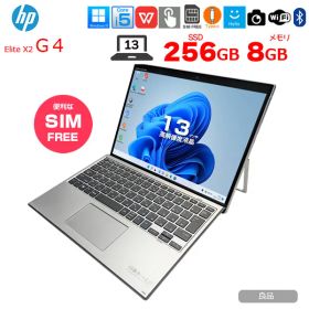 【SIMフリー】HP Elite x2 G4 中古 ノートパソコン Win11 Office付き 13インチ 2in1 タブレット キーボード [Core i5 8265U 8GB 256GB 無線 カメラ 13型]:良品