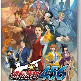 【中古】逆転裁判456 王泥喜セレクションソフト:ニンテンドーSwitchソフト／アドベンチャー・ゲーム