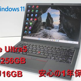【中古ノートパソコン】Lenovo〈ThinkPad L13 Gen5〉Core Ultra5/SSD256GB/メモリ16GB/Windows11/Office2021 ⑥