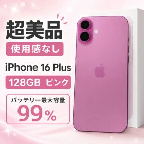 【超美品・使用感なし】iPhone 16 Plus 128GB ピンク simフリー au