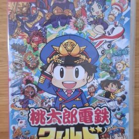 桃太郎電鉄ワールド 地球は希望でまわってる！ Nintendo Switch