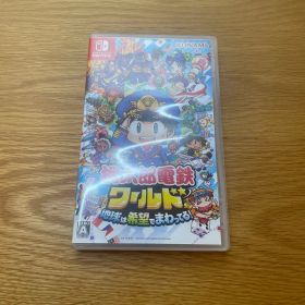 桃太郎電鉄ワールド 地球は希望でまわってる！ Switch