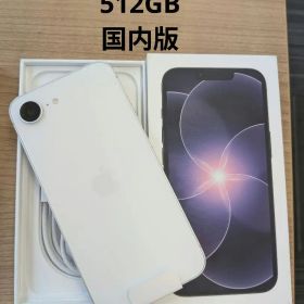 【A++ランク】iPhone 17e 512GB 国内版
