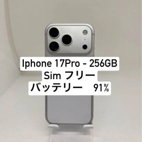 Iphone 17Pro 256GB Sim フリー 89753