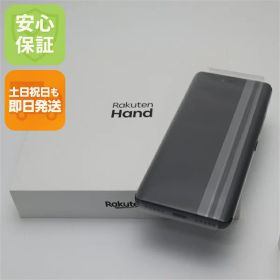 【新品未使用】 Rakuten Hand ブラック 安心保証 即日発送 スマホ 白ロム 楽天 土日祝発送OK