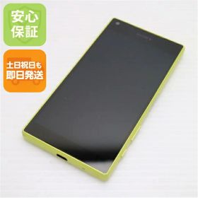 【中古】 美品 SO-02H Xperia Z5 Compact イエロー 安心保証 即日発送 スマホ DoCoMo SONY 本体 白ロム 土日祝発送OK