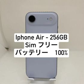 iPhone Air 256GB SIMフリー 89310