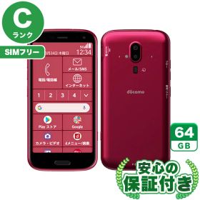 SIMフリー らくらくスマートフォン F-52B ピンク64GB 本体[Cランク] Androidスマホ 中古 送料無料 当社6ヶ月保証