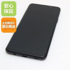 安心保証 美品 SCV39 Galaxy S9+ ブラック 本体 白ロム