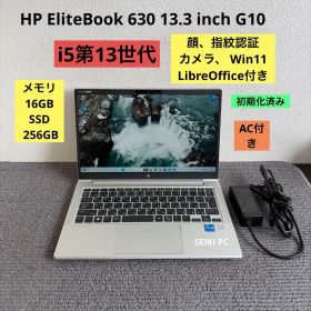 HP EliteBook 630 13.3 inch G10 i5-1335U