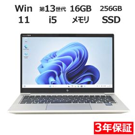 【3年保証】HP ELITEBOOK 630 G10 SSD256GB メモリ16GB Core i5 Windows 11 Pro 中古 中古パソコン ノートパソコン ノート PC