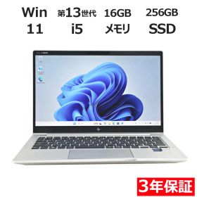 【3年保証】HP ELITEBOOK 630 G10 SSD256GB メモリ16GB Core i5 Windows 11 Pro 中古 中古パソコン ノートパソコン ノート PC