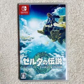【初期ROM】ゼルダの伝説 ティアーズオブザキングダム