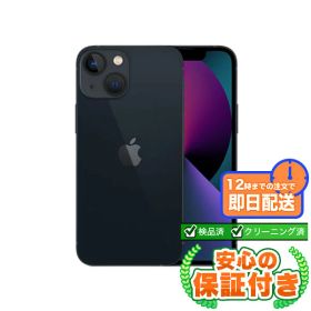 SIMフリー iPhone13 mini ミッドナイト128GB 本体[Cランク] iPhone 中古 送料無料 当社3ヶ月保証
