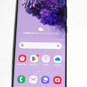 Galaxy S20 5G SC-51A docomo コズミックグレー