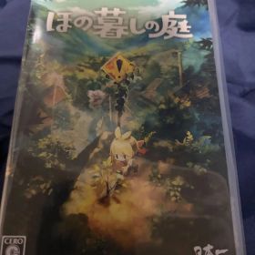 Switch ほの暮しの庭