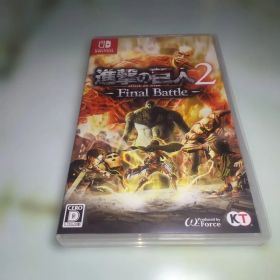 進撃の巨人2 Final Battle Switch 新品 4,680円 中古 3,199円 | ネット