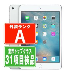 iPad mini 4 7.9(2015年モデル) SIMフリー 中古 6,866円 | ネット最