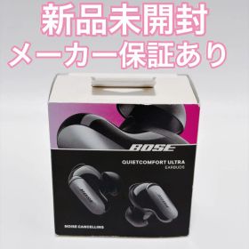 BOSE QuietComfort Ultra Earbuds ブラック 新品