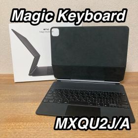 Apple 純正 Magic Keyboard 12.9インチ MXQU2J/A