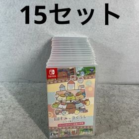新品未開封 すみっコぐらし ツギハギ工場のふしぎなコ 15点セット