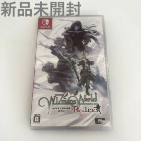 新品 ワイズマンズワールド リトライ WiZmans World ReTry