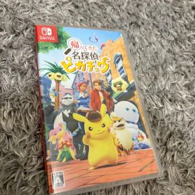 Switch 帰ってきた 名探偵ピカチュウ