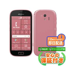 SIMフリー らくらくスマートフォン me F-03K ピンク16GB 本体[Cランク] Androidスマホ 中古 送料無料 当社3ヶ月保証