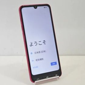スマートフォン 本体 BASIO active3 KYG04 SHARP au SIMフリー 残債なし 64GB レッド