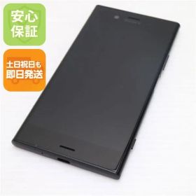Xperia XZ1 中古 5,400円 | ネット最安値の価格比較 プライスランク