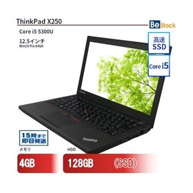 中古 ノートパソコン Lenovo レノボ ThinkPad X250 20CLA1CWJP Core i5 メモリ：4GB() 6ヶ月保証