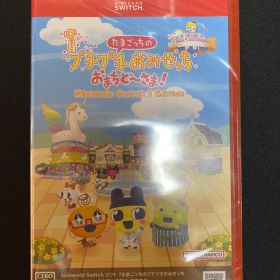 たまごっちのプチプチおみせっち NintendoSwitch2 Edition