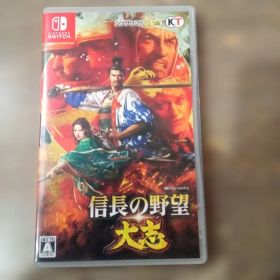 信長の野望・大志 通常版