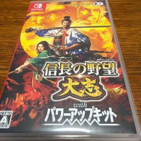Switch 【最終値下げ】信長の野望・大志 with パワーアップキット