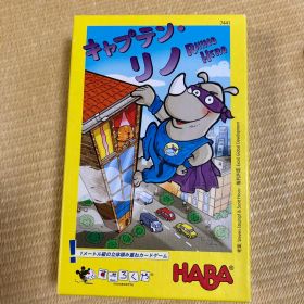 キャプテン・リノ Rhino Hero ボードゲーム