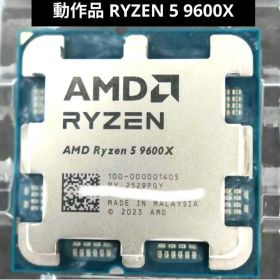 動作品★ AMD Ryzen 5 9600X 本体