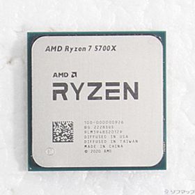 Ryzen 7 5700X BOX 新品 23,333円 中古 13,090円 | ネット最安値の価格