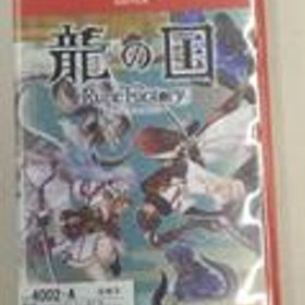 NINTENDO SWITCH 2ソフト 龍の国 ルーンファクトリー NINTENDO SWITCH マーベラス