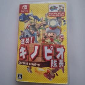 【即出荷シルバーウィーク間に合います】進め！キノピオ隊長