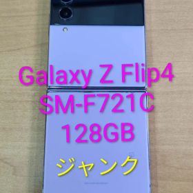 0827A Galaxy Z Flip4 SM-F721C 128GBジャンク