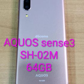 082800D AQUOS sense3 SH-02M 64GB