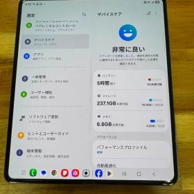 【良品】Android Galaxy Z Fold4｜256GB｜SIMフリー
