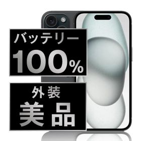 バッテリー新品交換済 iPhone15 256GB ブラック Aランク SIMフリー 本体 スマホ アイフォン アップル ip15mtm2543a