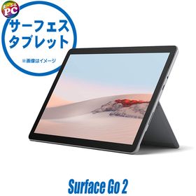 プレゼント進呈中 タブレットパソコン Microsoft Surface Go2 LTE Advanced SUF-00011 Model:1927 中古 WPS Office搭載 Windows11 CoreＭ