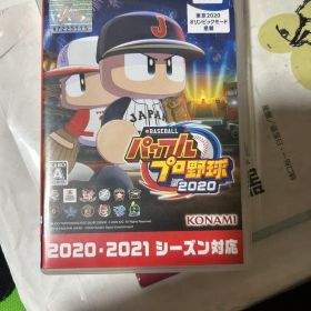 eBASEBALL パワフルプロ野球2020 Nintendo Switch