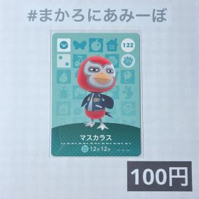 ★《100円》新品amiiboカード 第2弾 122 マスカラス