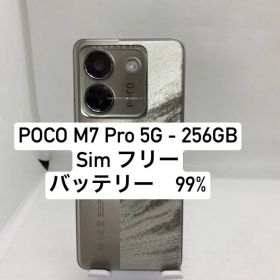 POCO M7 Pro 5G 256GB SIMフリー 00649