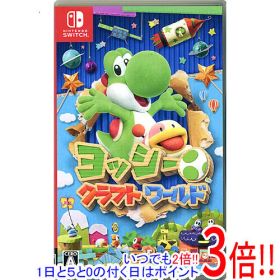 【中古】ヨッシークラフトワールド Nintendo Switch