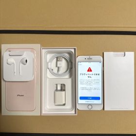 【ジャンク】iPhone8 256GB ゴールド 箱・付属品付
